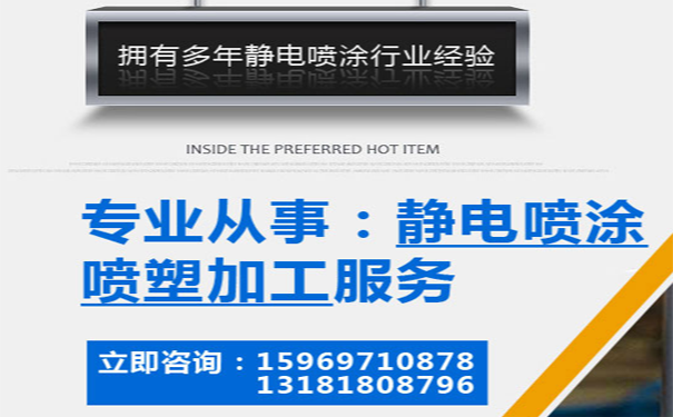 濟南靜電噴涂應(yīng)用到閥門行業(yè)需要注意的事項